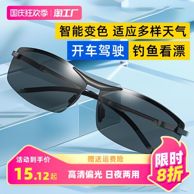 智能眼鏡 網購新寵，重塑未來生活視界